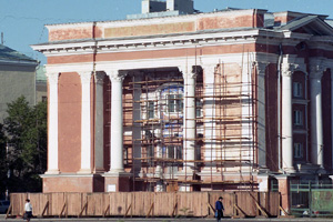 Aandelenbeurs in Ulan Bator Aandelenbeurs in Ulan Bator
