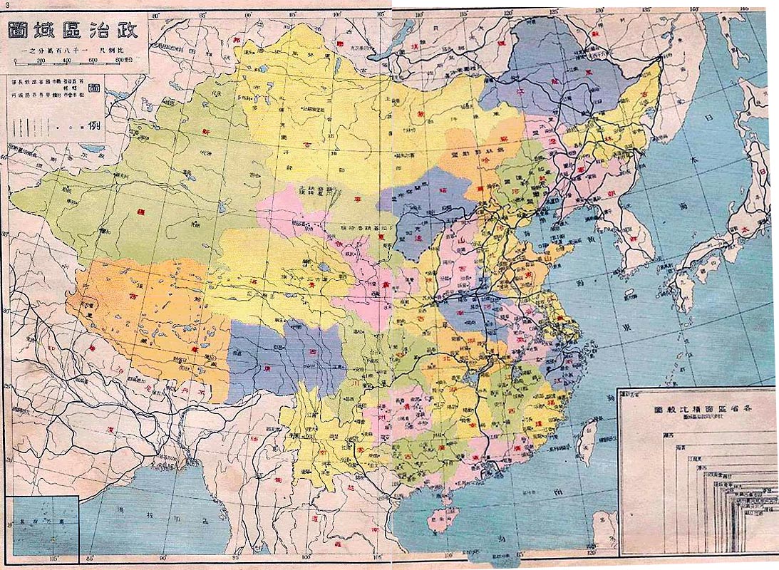 Map of the Republic of China Map of the Republic of China