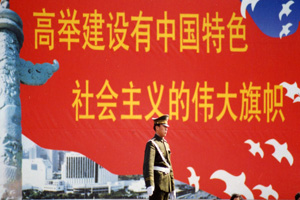 'Houd hoog het Grootse Vaandel van de Opbouw van Socialisme met Chinese Karaktertrekken!' 'Houd hoog het Grootse Vaandel van de Opbouw van Socialisme met Chinese Karaktertrekken!'