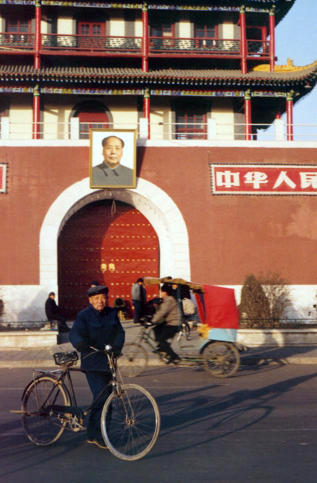 Verboden Stad Yinchuan Verboden Stad Yinchuan